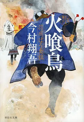 免费电影网国创动漫墨色江湖风起